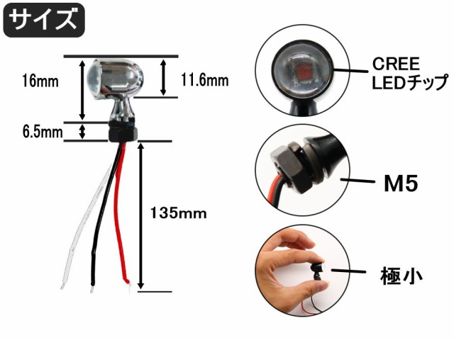 ミニウインカー (Btype) 2個1set テールランプ ブレーキランプ 超小型 LEDナノウインカー バイク用 ナノウィンカー 防水 小型 テール  ブの通販はau PAY マーケット - AUTOMAX izumi | au PAY マーケット－通販サイト