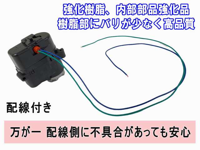 ドアミラーモーター (日産 セレナワゴン C25) 【商品一覧】 電動格納ドアミラー用モーター 電動 格納 ドアミラー サイドミラー 電動格納 互換  社外品 純正交換 汎用 運転席用 助手席用 左右 セレナ ワゴン C25 の通販はau PAY マーケット - AUTOMAX izumi | au  PAY ...