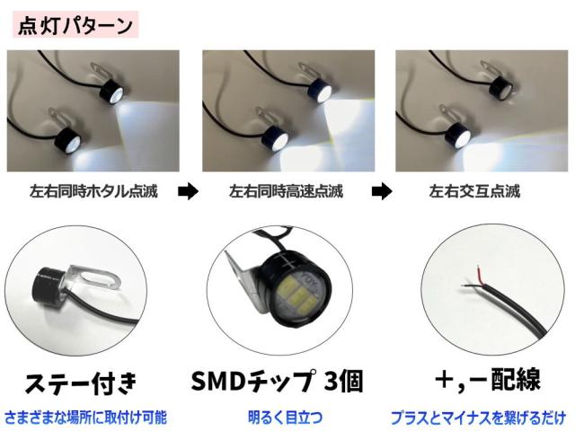 蛍ランプ 2個1set LED ステー付き ホタルLED LEDホタルランプ ホタル  