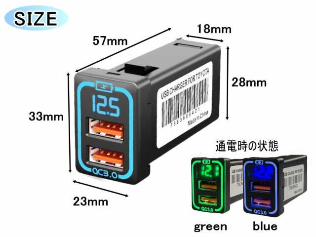 ミツビシ Ａタイプ 純正風スイッチ LED イルミ付き 汎用型 I-335