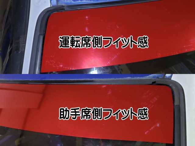 EG系 シビック用 ハチマキステッカー (ヘアライン 無地) Honda ホンダ ステッカー 車 EJ型 クーペ ハチマキ ゼッケン 環状族 環状  ウィン｜au PAY マーケット