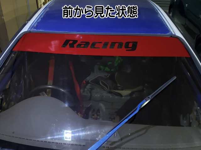 Eg系 シビック用 ハチマキステッカー マットクローム Racing Honda ホンダ ステッカー 車 Ej型 クーペ ハチマキ ゼッケン 環状族 環状 の通販はau Pay マーケット Automax Izumi