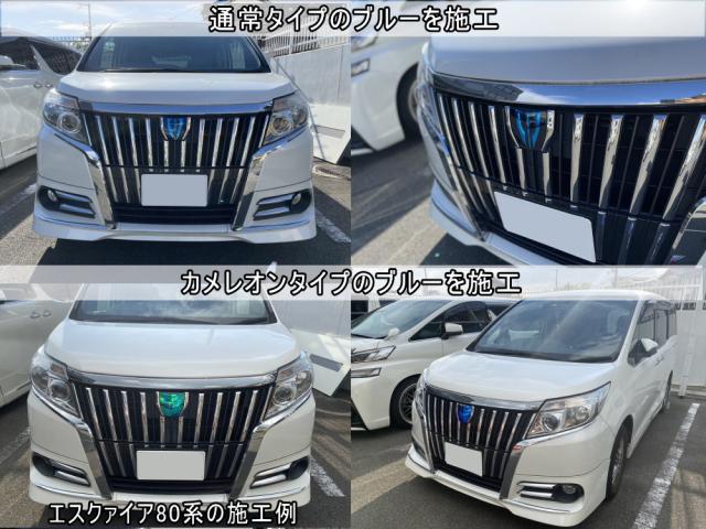 トヨタ エスクァイア 純正フロントグリル80系 前期新品納車時外し保管
