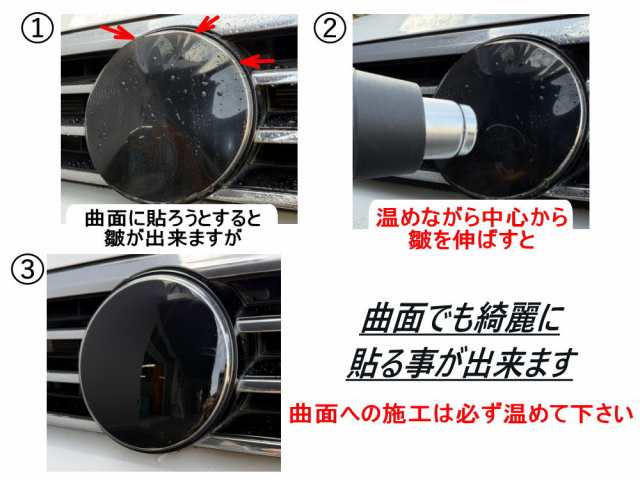テールランプフィルム (ヴェルファイア 30系 後期) 車種専用