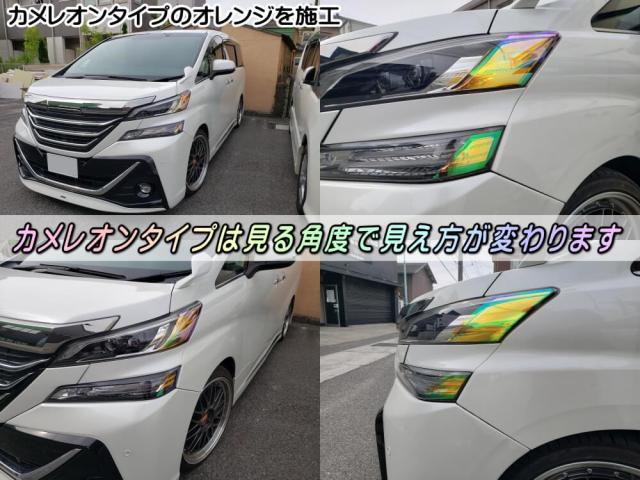 ヘッドライトサイドフィルム アルファード 30系 前期 車種専用 カット済み 左右セット ステッカー シール ウインカー ライト 30 ALPHARD トヨタ 30系 H3 の通販は - AUTOMAX izumi 通販サイト