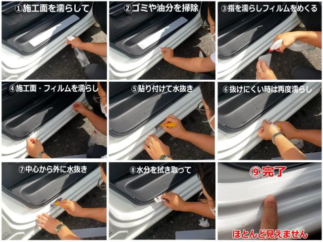 リアステップガード (アウディ Q4 e-tron) 【宅急便 送料無料】 車種専用 カット済み 傷防止フィルム プロテクションフィルム 車種専用カット済み リアステップ 保護フィルム キズ防止 クリア 透明の通販は