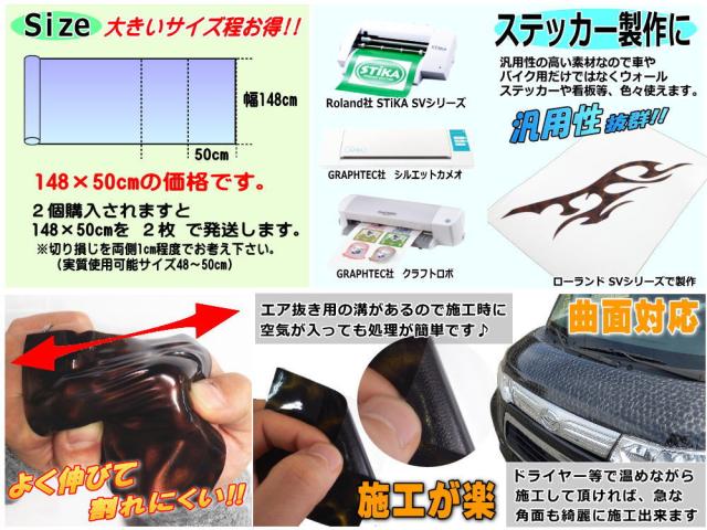 オーロラシート 50cm 緑 幅148 cmグリーン カーラッピングフィルム カッティング 可能な曲面対応ステッカー Stika ステカsv 8 Sv 12 Sの通販はau Pay マーケット Automax Izumi