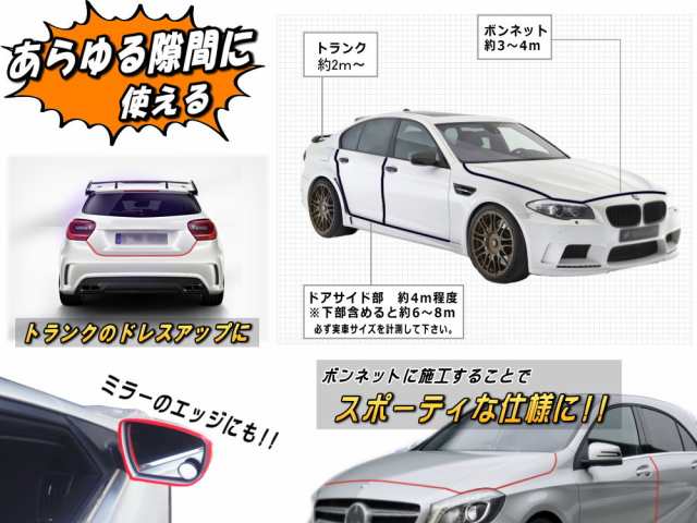 シリコン ドアモール (h型) 黒 【商品一覧】ブラック 長さ１ｍ (100cm) 新型 汎用エッジガード 3M両面テープ貼付済 サイドドアエッジ  プの通販はau PAY マーケット - AUTOMAX izumi