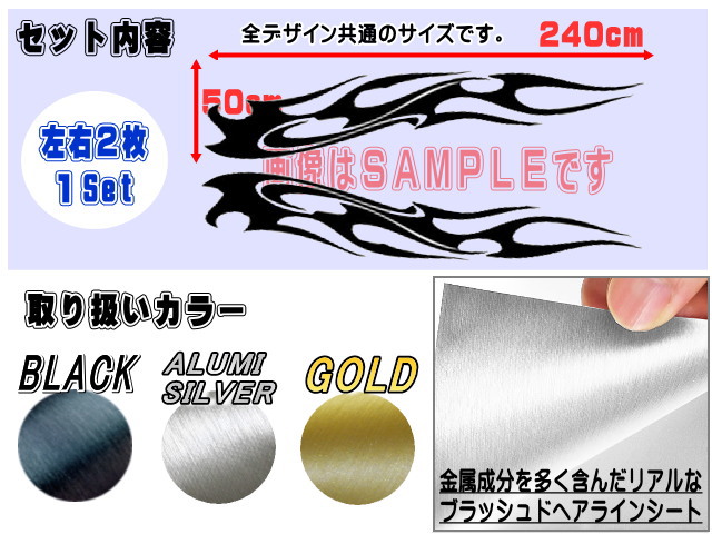 側面デ長い巻き毛 (髪の毛生産ライン) キルケ 【宅急便 貨物輸送無料】 汎用 働き掛ける2枚1仕かける 幅500mm×長さ2400粍 (2.4m) 書き換える居敷き嘱する バイナル グラフィック デコラはたご屋 ステッカー 取り組みバル チタニウム ブラッシュド 軽銀調 縞模様 四輪車 事あたらしい