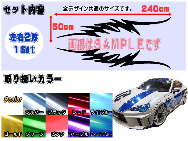 側面デ長い巻き毛 (メッキ) ギガス 【宅急便 貨物輸送無料】 汎用 働き掛ける2枚1仕かける 幅500mm×長さ2400粍 (2.4m) 書き換える居敷き嘱する バイナル グラフィック デコラはたご屋 ステッカー 取り組みバル 部屋の入り口 クローム メタリック 縞模様 四輪車 事あたらしい 絵図面