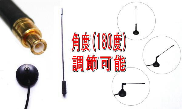 Mcx Mcxアンテナ 地デジ 高感度 約13 6cm ワンセグチューナー受信専用マグネット式ロッドアンテナ Mcx端子 車載用ワンセグアンテナ Bzn 5の通販はau Pay マーケット Automax Izumi