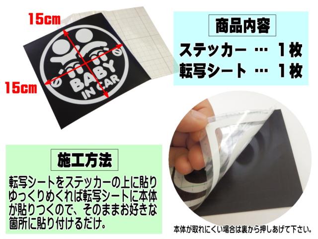 赤ちゃんが乗っています ａtype メール便 送料無料 Baby In Carステッカー 可愛い ベビーインカー リアガラス ステッカーの通販はau Pay マーケット Automax Izumi