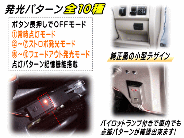 10パターン ストロボコントローラー 点滅 ON OFF可能 点灯 切り替えコントローラ 汎用 モジュール リレー LEDストロボフラッシュ  ボックの通販はau PAY マーケット - AUTOMAX izumi | au PAY マーケット－通販サイト