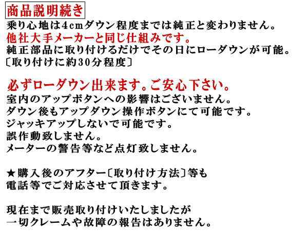 30系 ロワリングキット Ucf31 セルシオ 車高調節 H12 現行 前期 後期 純正エアサス車対応 エアサスキット 簡単取り付け 乗り心地はの通販はau Pay マーケット Automax Izumi