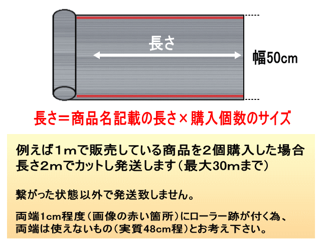 送料無料 スパッタシルバー 50cm幅×長さ1m単位切売 透過率 70(68％) 50