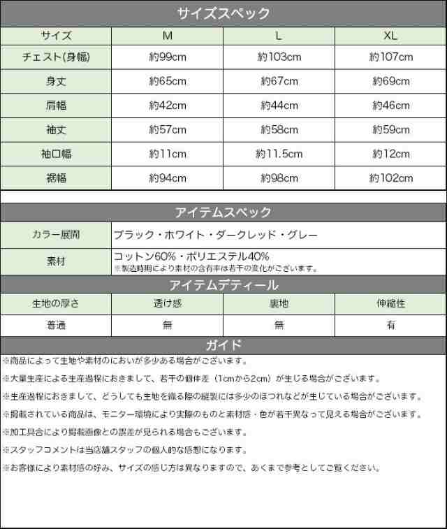 メンズ アフガン タートルネック 長袖 カジュアル ブラック XL