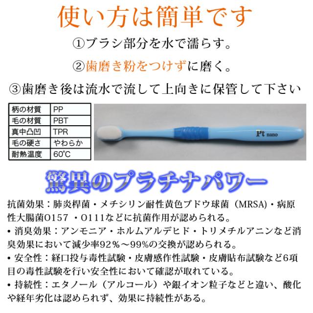 歯ブラシ 日本製 プラチナナノ 極細 万毛 000本 やわらかめ はぶらし 白い歯 美白 抗菌 プラチナ ナノ粒子配合 ホワイトニング デンタの通販はau Pay マーケット Disc24market