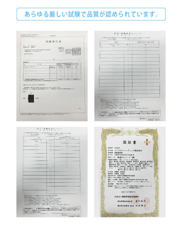 洗えるマスク 日本製 ライトグレーグレー 大人 3枚入り ユニチカ バイオライナー Sek制菌加工生地 立体マスク ふつうサイズ 男女兼用 神の通販はau Pay マーケット Disc24market