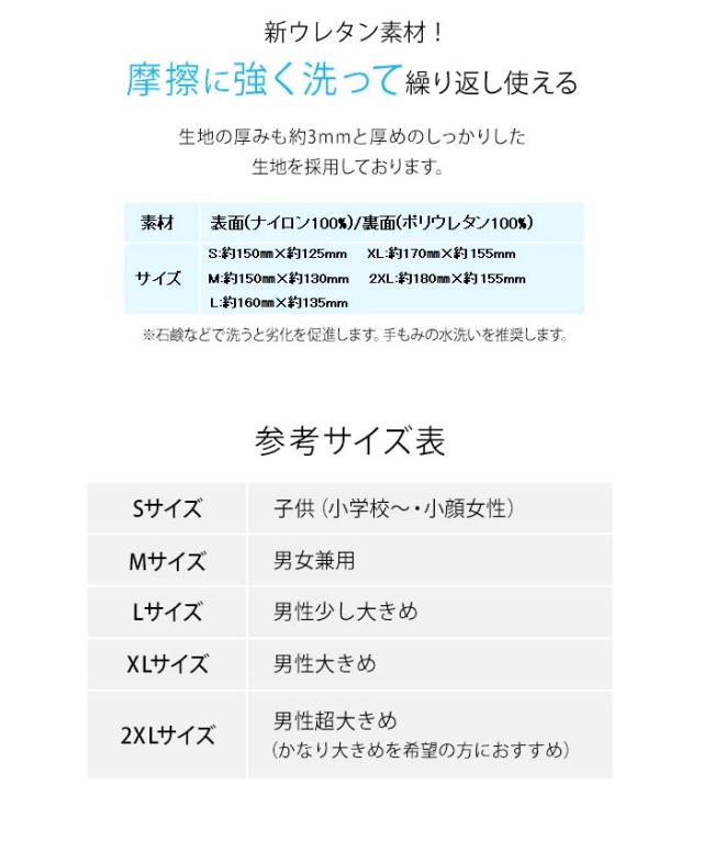 洗えるマスク 日本製 ライトグレーグレー 大人 3枚入り ユニチカ バイオライナー Sek制菌加工生地 立体マスク ふつうサイズ 男女兼用 神の通販はau Pay マーケット Disc24market