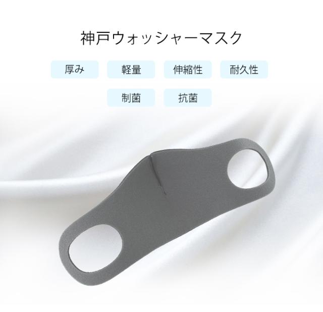 洗えるマスク 日本製 ライトグレーグレー 大人 3枚入り ユニチカ バイオライナー Sek制菌加工生地 立体マスク ふつうサイズ 男女兼用 神の通販はau Pay マーケット Disc24market