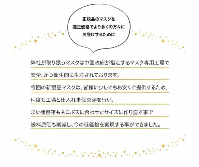 マスク 50枚 1枚 小さめ 子供用 小学生 中学生 小顔女性用 小さいサイズ 送料無料 耳が痛くならない Pfe Bfe95 カット 白 ホワイト 箱の通販はau Pay マーケット Disc24market