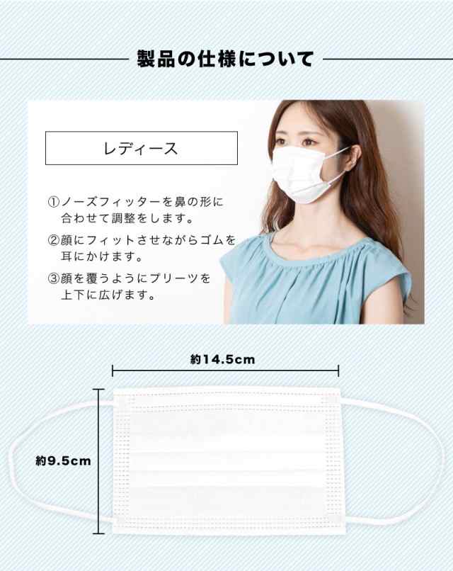 マスク 小さいサイズ 50枚 +1枚 白 ホワイト 箱 不織布マスク プリーツ