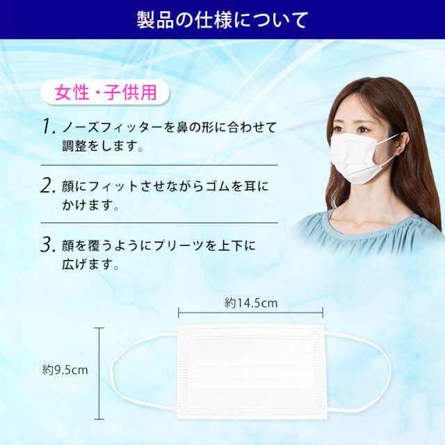 マスク 小さいサイズ 50枚 1枚 白 ホワイト 箱 不織布マスク プリーツ 小さめ 女性用 子供用 使い捨て フィルター ノーズワイヤーの通販はau Pay マーケット Disc24market