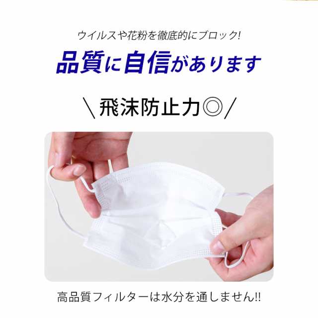 マスク 100枚分 50枚入り 2セット 子供用 小学生 中学生 小顔女性用 小さめサイズ 箱 送料無料 耳が痛くならない 安心快適 箱型マスクの通販はau Pay マーケット Disc24market