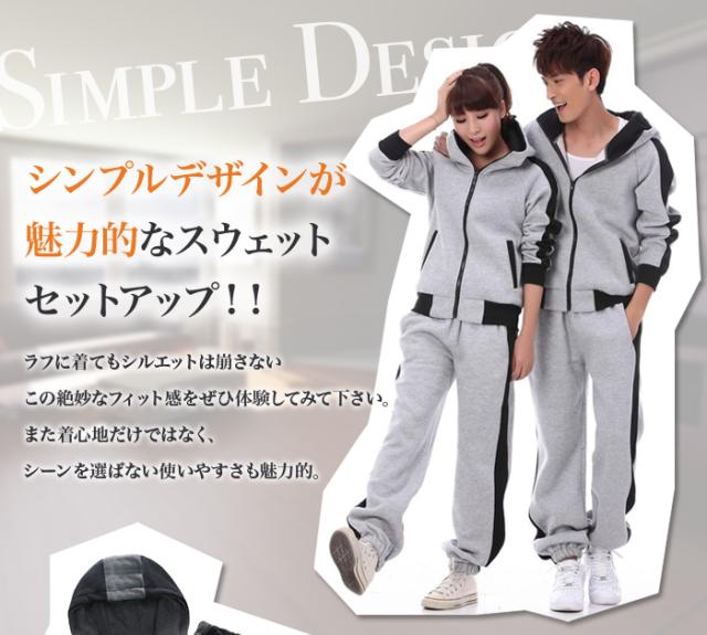 セットアップ メンズ スウェット 上下 レディース ジップアップ シンプル カジュアル 無地 部屋着 スポーツ Buzz Wearの通販はau Pay マーケット Disc24market