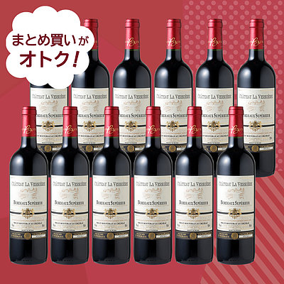 まとめ買いがオトク！ CH ラ ヴェリエール ルージュ 750ml×12本 | 決算還元セールの通販は 18,900円