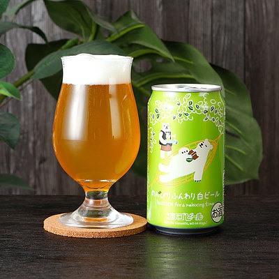 【送料込み】新潟 のんびりふんわり白ビール 350ml×24本【ケース販売】の通販は