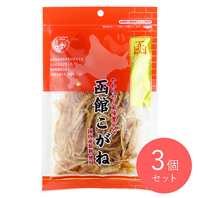 函館こがね