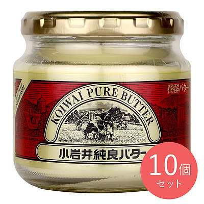 小岩井 純良バター 160g×10個の通販は
