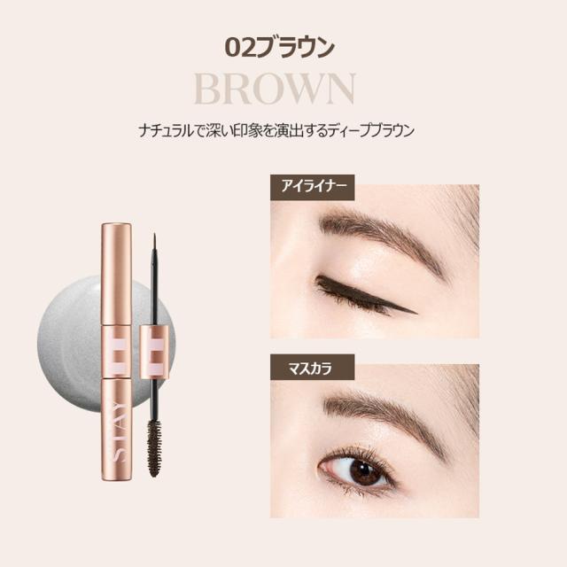 Vt Bts Vtコスメ ステイイットアイライナーマスカラデュオ アイライナー マスカラ 韓国コスメの通販はau Pay マーケット ルピス Lupis