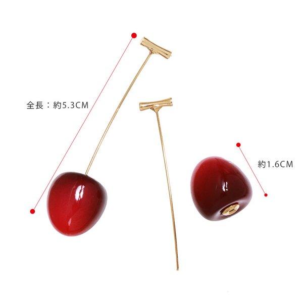 アメリカンチェリーピアス ピアス レディース チェリー さくらんぼ モチーフ 大きめ 大ぶり 可愛い 大人 ぶら下がり 激安 Lupis ルピスの通販はau Pay マーケット ルピス Lupis