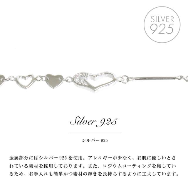 ブレスレット レディース キュービックジルコニア ハート S925 プラチナ仕上げ 20代 30代 40代 華奢 入学式 卒業式 卒園式 オケージョン 送料無料！_3