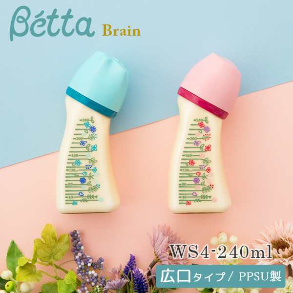 Betta ベッタ PPSU 哺乳瓶 240 ブレイン Flower Bottle 240ml