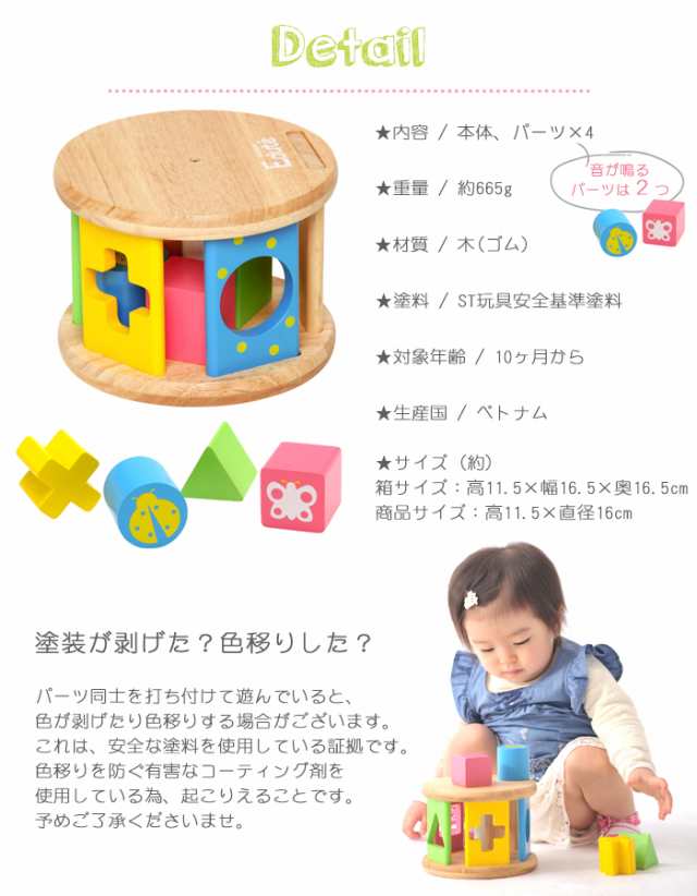 エデュテ 型はめパズル 積み木 知育 1歳 ブランド 赤ちゃん おもちゃ 知育玩具 おしゃれ 誕生日 出産祝い プレゼント ギフト Korokoro パの通販はau Pay マーケット Lansh ランシュ