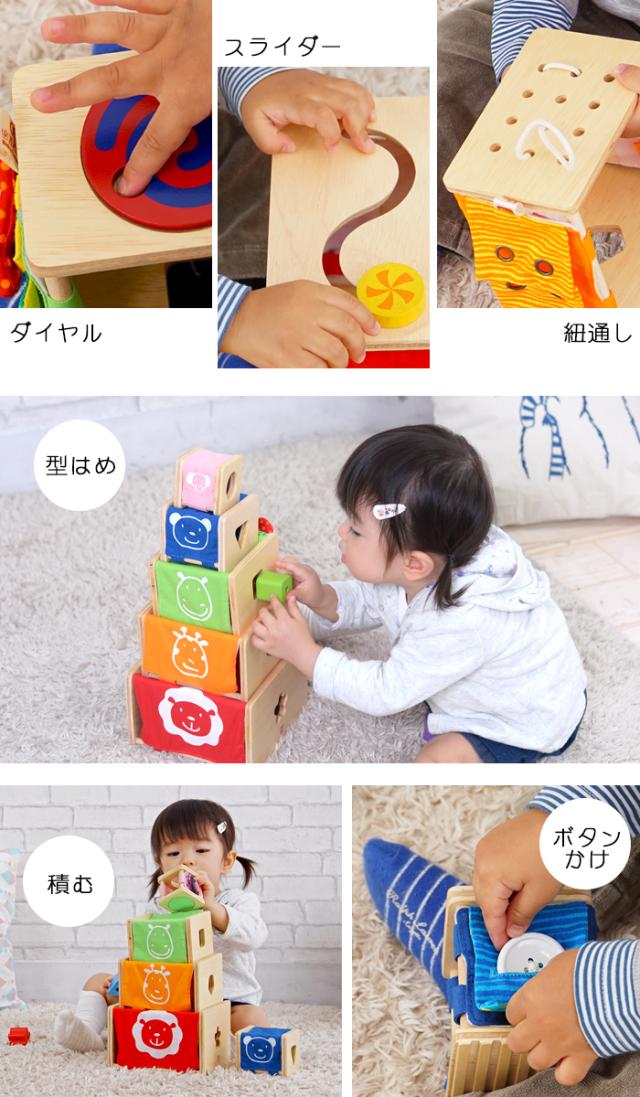 アイムトイ 知育玩具 木のおもちゃ 紐通し 知育 おもちゃ 赤ちゃん おしゃれ 誕生日 出産祝 プレゼント トレーニングキューブの通販はau Pay マーケット Lansh ランシュ