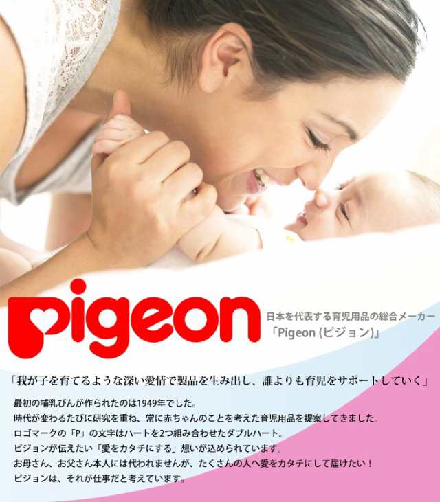 搾乳器 電動 ピジョン さく乳器 母乳アシスト コードレス pigeon 母乳