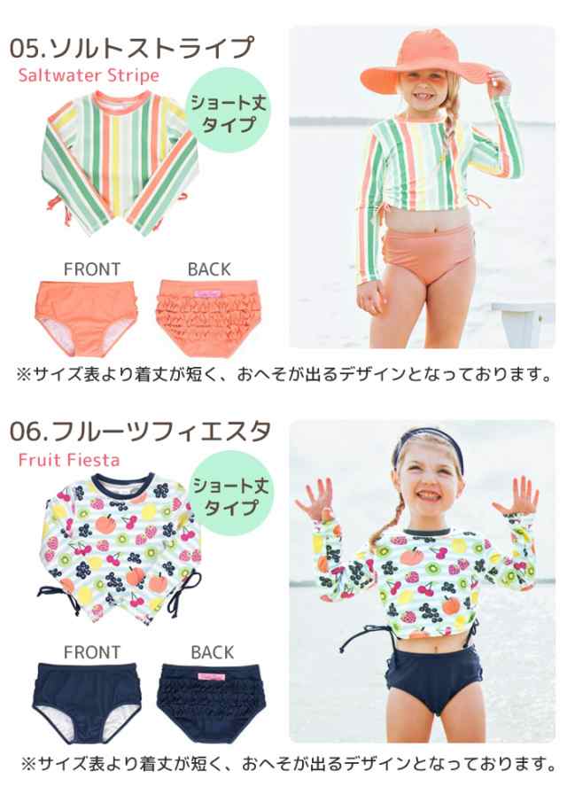 ラッフルバッツ 水着 女の子 半袖 キッズ ベビー Ruffle Butts ラッフルバッツ 水着 女の子 半袖 キッズ ベビー Ruffle Butts