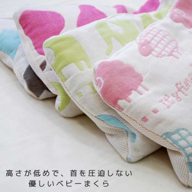 販売 新生児 枕 サンデシカ