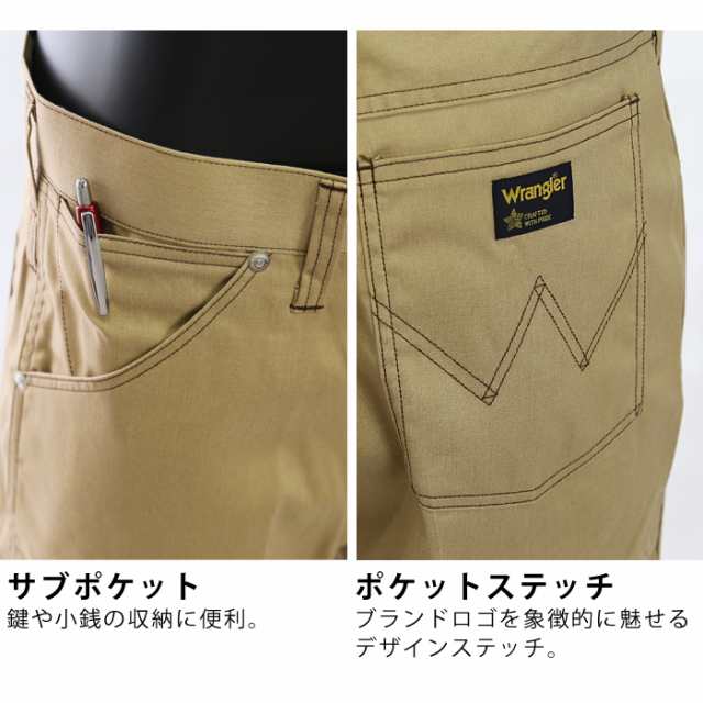 Wrangler ラングラー 作業着 おしゃれ メンズ ズボン ワークパンツ