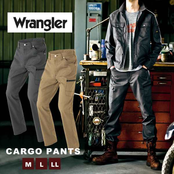 Wrangler ラングラー 作業着 おしゃれ メンズ ズボン カーゴパンツ ワークパンツ レディース 男女兼用 作業服 制服 ワークウェア ストレの通販はau Pay マーケット Lansh ランシュ