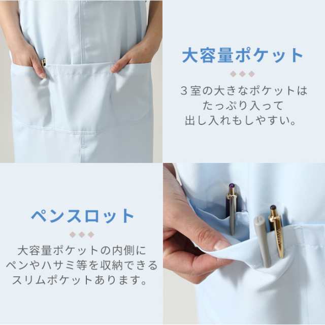 エプロン ロング 介護 予防衣 看護 ロングエプロン 介護エプロン 制服 