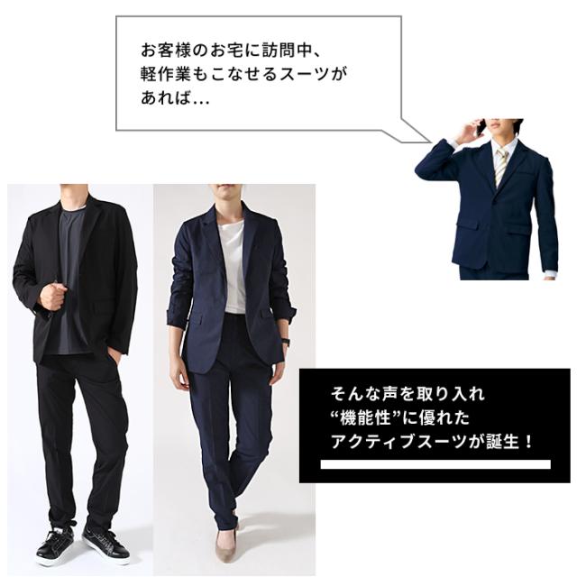 ワークスーツ ジャケット 洗える 撥水 スーツ ストレッチスーツ 作業服 メンズ レディース ストレッチ テレワーク テーラード TULTEX タルテックス_2