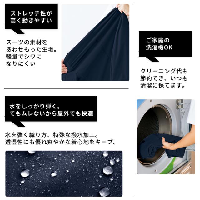ワークスーツ ジャケット 洗える 撥水 スーツ ストレッチスーツ 作業服 メンズ レディース ストレッチ テレワーク テーラード TULTEX タルテックス_3