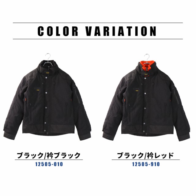 ワークジャケット メンズ ジャケット 作業服作業着 防寒着 aitoz ニックス バリスティック ワークウェア アイトス 農業 防寒 中綿 秋  冬の通販はau PAY マーケット Lansh(ランシュ) au PAY マーケット－通販サイト