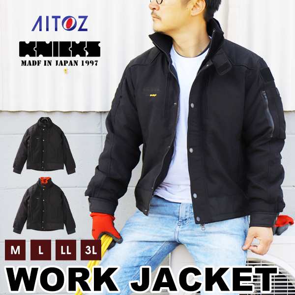 ワークジャケット メンズ ジャケット 作業服作業着 防寒着 aitoz ニックス バリスティック ワークウェア アイトス 農業 防寒 中綿 秋  冬の通販はau PAY マーケット Lansh(ランシュ) au PAY マーケット－通販サイト