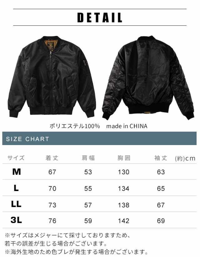 ma-1 ストア メンズ 作業着